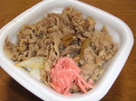 すき家の牛丼.jpg